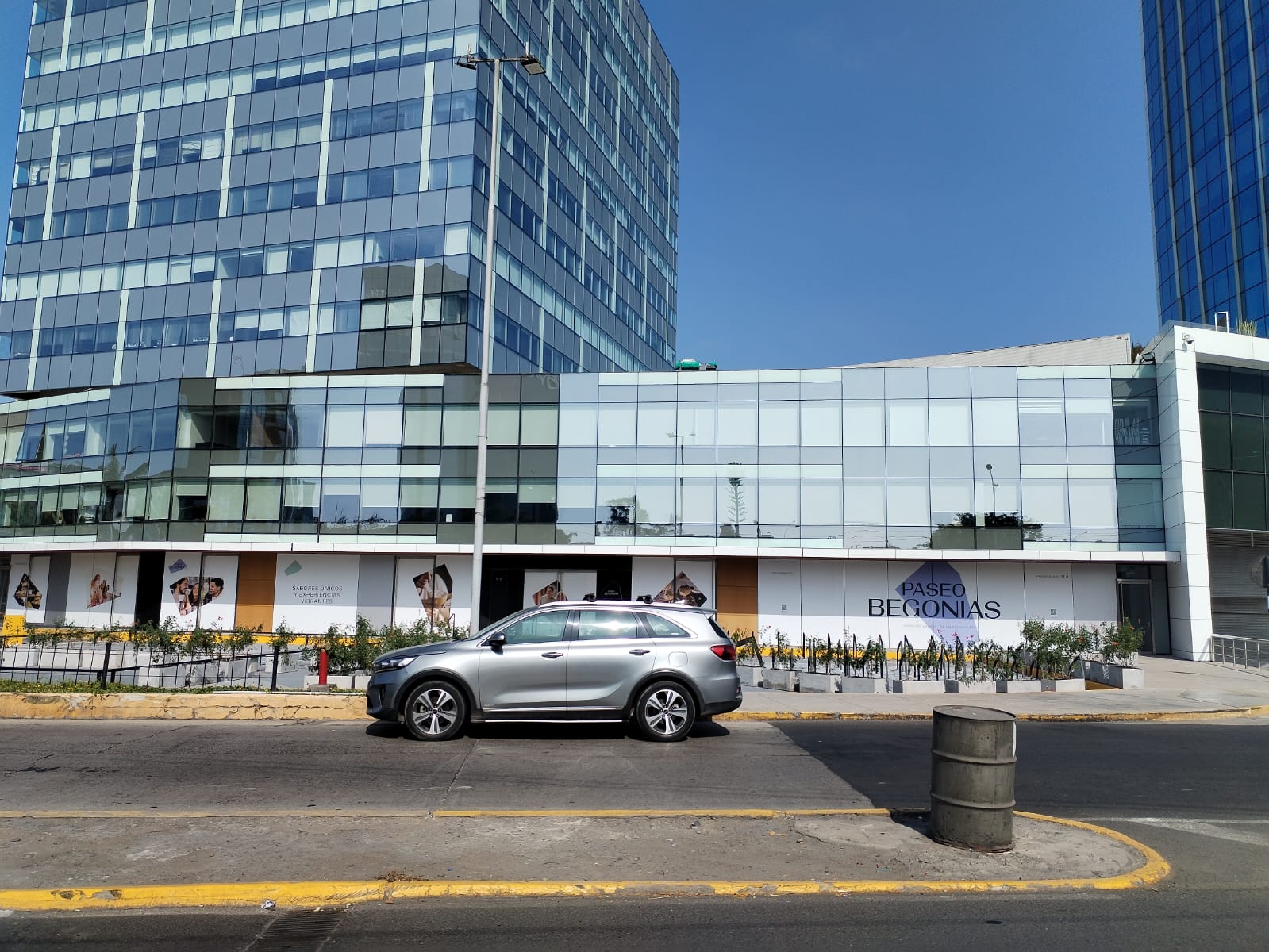 Nuevo Campus UTP - SJL